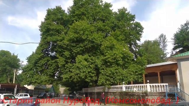 -ЁСУМАН - Мой любимый город