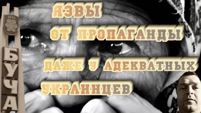 ЧАТ РУЛЕТ.ВСЕ РАВНО МЫ НЕ БУДЕМ БРАТЬЯМИ. КЕИЕВЛЯНИН