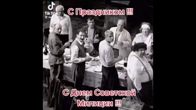 Ну с Праздником!!!