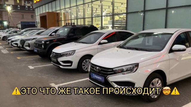 МАССОВО СДАЮТ ЛАДЫ С МИНИМАЛЬНЫМИ ПРОБЕГАМИ 😱ПОЧТИ НОВЫЕ 🤯❗️