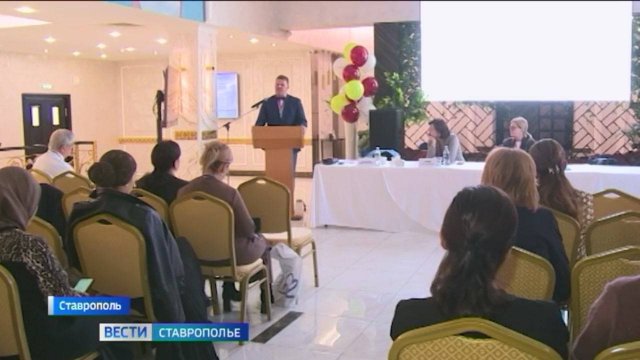 Вести. Ставропольский край» 10.11.2025 (9.30)