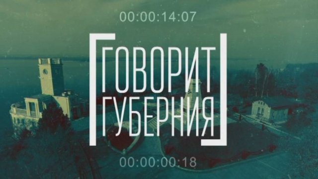 Штраф за рекламу в запрещённых соцсетях. Говорит Губерния. 10/11/2025. GuberniaTV