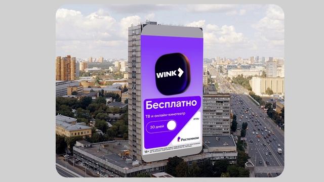 Ростелеком Тест-драй MF