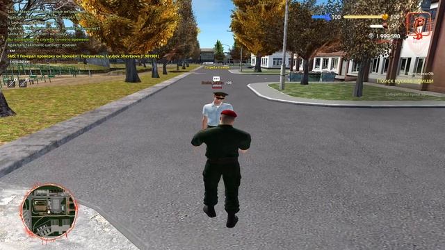 Слежка за МО - Характеристика личности в кандидаты ФСБ