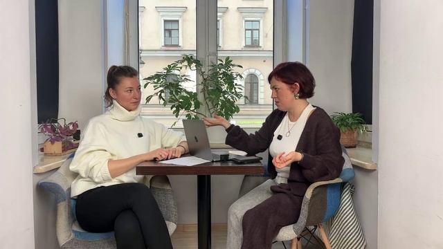 Когнитивные искажения Степанова Наталья и Капустина Екатерина