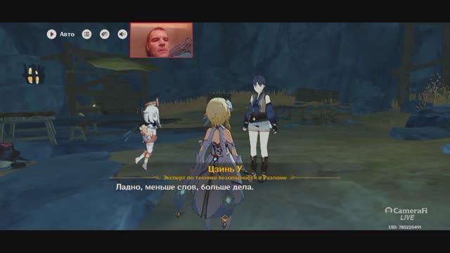 Genshin Impact Квест НЕОЖИДАННАЯ ВСТРЕЧА В ГЛУБИНКАХ ТОП игра на смартфон 2025 Часть 3