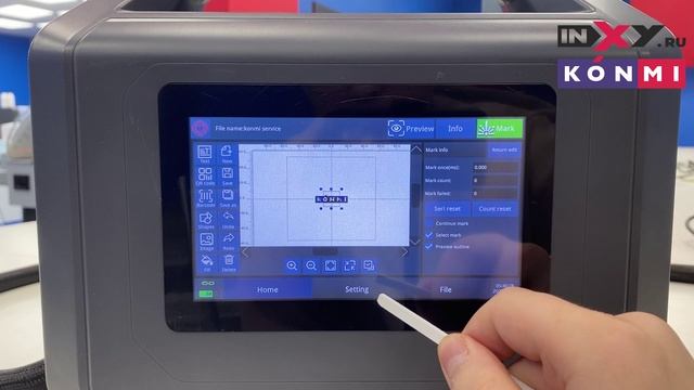 Лазерный маркер ручной KonMARK ZY30H 30Вт.