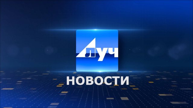 Новости 10 11 25