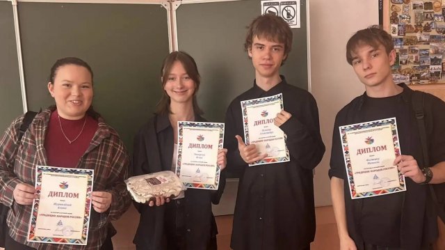 НОВЫЕ ДОСТИЖЕНИЯ