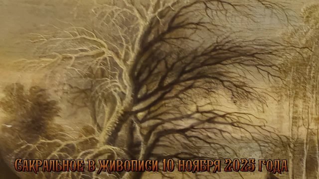 Текущее время 9 ноября 2025