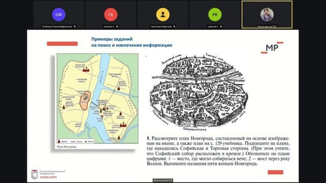 Работа с графической информацией