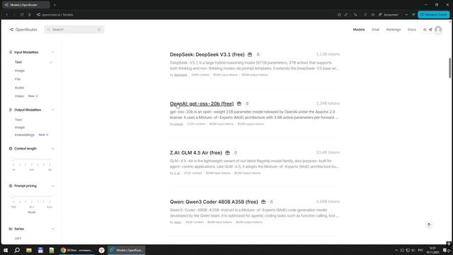 Работа с OpenRouter в компонентах