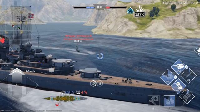 бои адмиралов 4