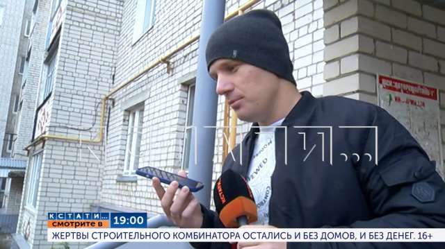 B 19.00 в программе "Кстати": Жертвы строительного комбинатора остались и без домов, и без денег