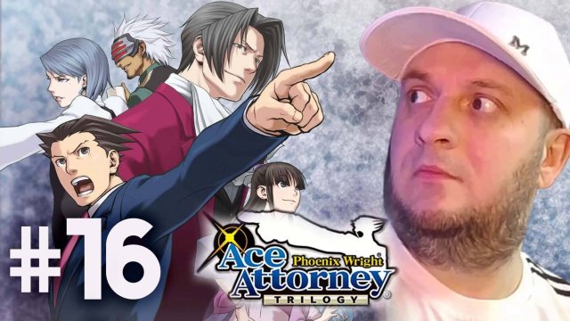 Phoenix Wright: Ace Attorney Trilogy | Загадка дела DL-6