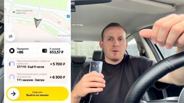 В ЯНДЕКС ТАКСИ НАЧАЛИСЬ ИЗМЕНЕНИЯ! НОВЫЕ БОНУСЫ ДЛЯ ВОДИТЕЛЕЙ! ТАКСИСТЫ НАЧНУТ РАБОТАТЬ ЗА ПРИОРИТЕТ