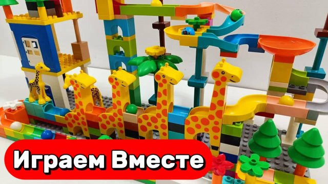 АСМР РАЗВИВАЮЩИЙ КОНСТРУКТОР ЛЕГО И МАРБЛ ГОРКИ С ШАРИКАМИ ДЛЯ ДЕТЕЙ 🟢🟢🟢