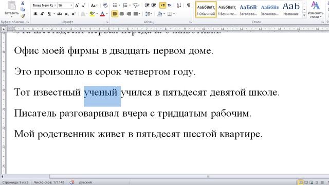 Грамматика АЯ7(5243)