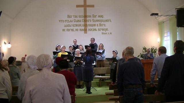 Церковь Благая весть 9 ноября 2025г