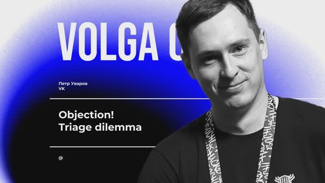Objection! Triage dilemma / Уваров Петр / VolgaCTF 2024