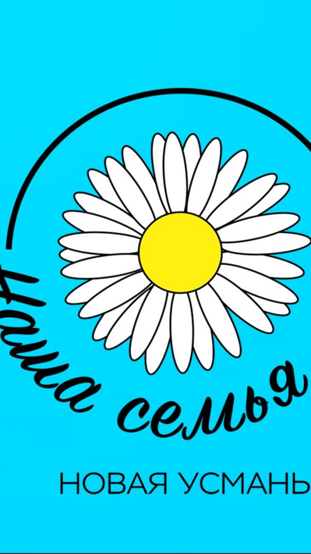 В ритме музыки