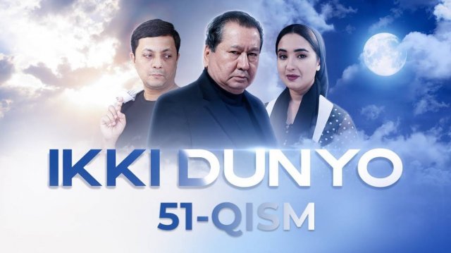 Ikki dunyo 51-qism (milliy serial) | Икки дунё 51-кисм (миллий сериал)