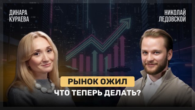 После шторма. Кто реально выжил на рынке авто. Инструменты роста