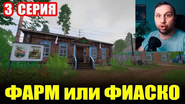 Фарм - Челлендж. р. ВЬЮНОК... Эмоциональные Качели... ● Русская Рыбалка 4 | РР4