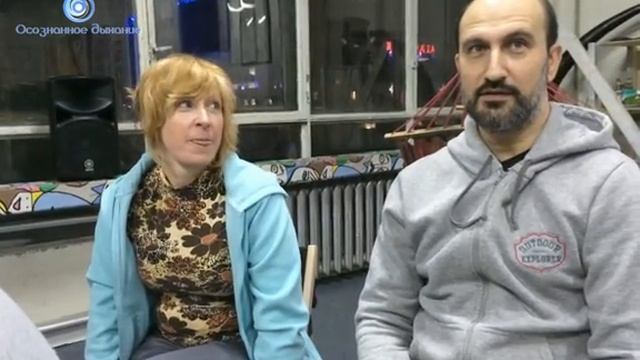 Отзыв Ильи и Натальи М. об энергетическом дыхании "Ребефинг"