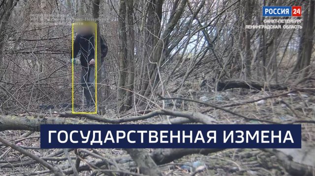 ВЕСТИ 24 Санкт-Петербург от 10.11.2025