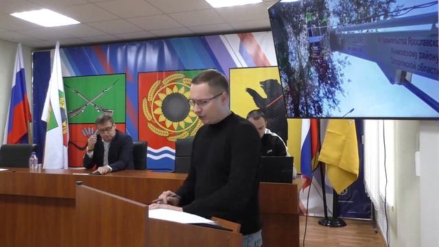 Расширенное совещание 11 ноября 2025 года