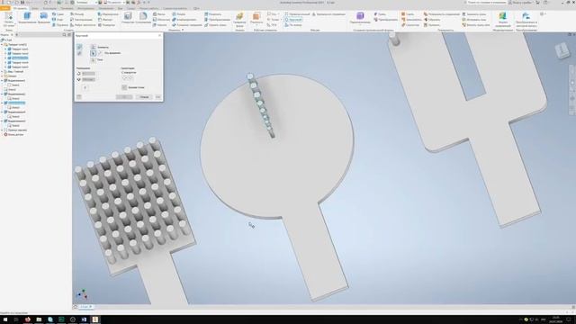 12 - Основы Inventor 4.3 Вспомогательные инструменты. Массивы