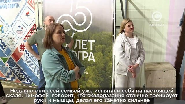 Соревнования по скалолазанию