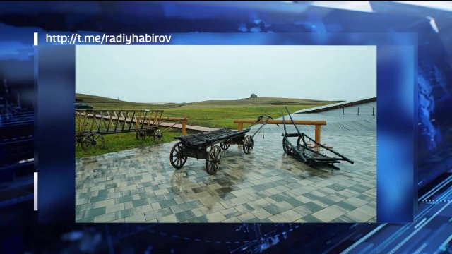 Радий Хабиров рассказал, как ЮНЕСКО помогает развивать туризм в Башкортостане