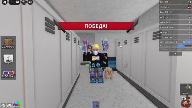 мюрдер мистори2 ради 30 подписчиков :)