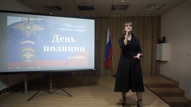 Концерт ко Дню полиции .mp4