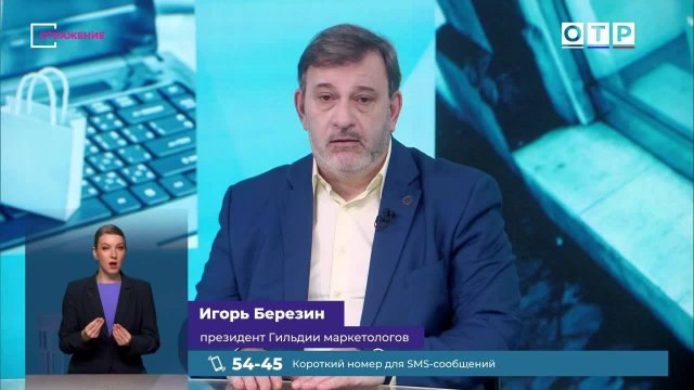 Всемирный день шопинга: время выгодных покупок или маркетинговых уловок?