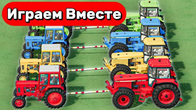 МУЛЬТИКИ ПРО МАШИНКИ НА ФЕРМЕ ДЛЯ ДЕТЕЙ 🚚 КАТАЕМСЯ ВМЕСТЕ НА РАЗНОЦВЕТНЫХ ТРАКТОРАХ