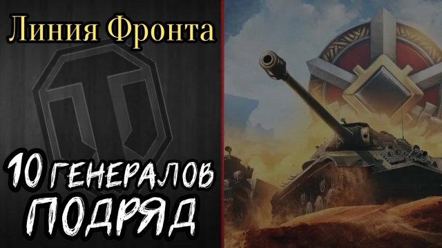 БАЗОВЫЙ МИНИМУМ - ВЫПОЛНЯЮ ЗАДАЧИ СО + ФАРМ В ЛФ