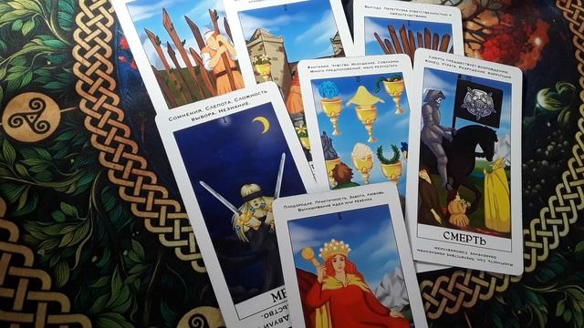 Рыбы -убывающая луна -информация из потока ...