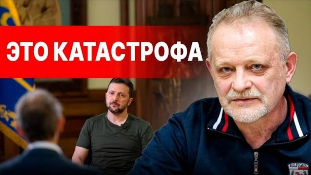 ЗОЛОТАРЕНКО😁ШОК! СКАНДАЛ РАЗРАСТАЕТСЯ! УДАР ПО ЗЕЛЕНСКОМУ!ПРЯМОЙ ЭФИР! ПУТИН ГОТОВИТ РЕШАЮЩИЙ УДАР