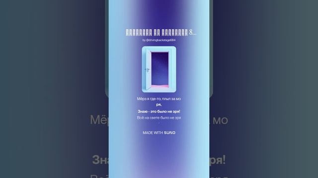 _  РАЗГОВОР СО СЧАСТЬЕМ 8  (муз В гостях у сказки .Ремикс (Cover)