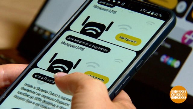 Мобильная связь: подбираем тариф. Доброе утро. Фрагмент выпуска от 11.11.2025