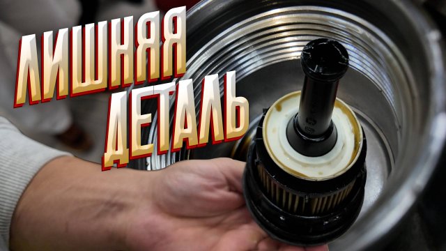 Поменяли масло за 650000руб!!!