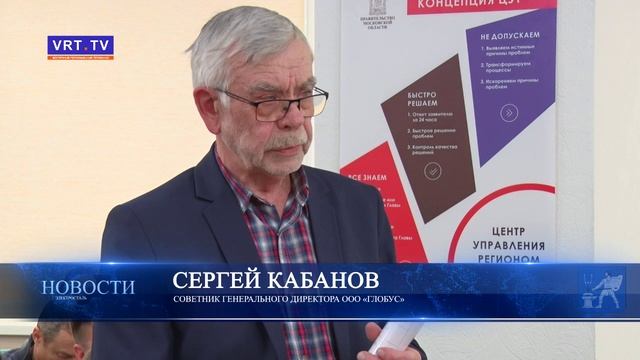 Оперативное совещание