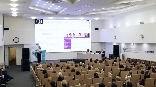 06.11.25 Системная ревматология