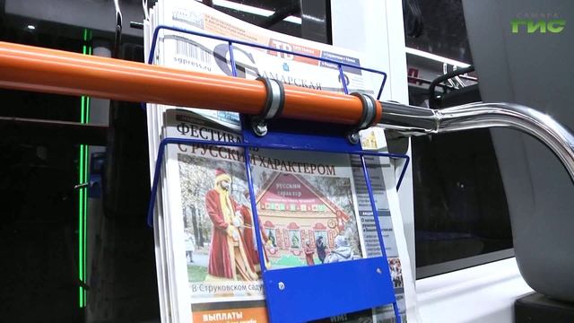"Самарская газета": свежие выпуски в общественном транспорте города