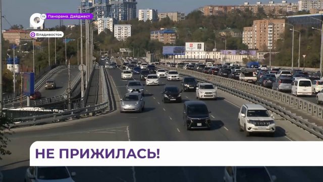 На Некрасовском путепроводе во Владивостоке убрали «выделенку» для общественного транспорта