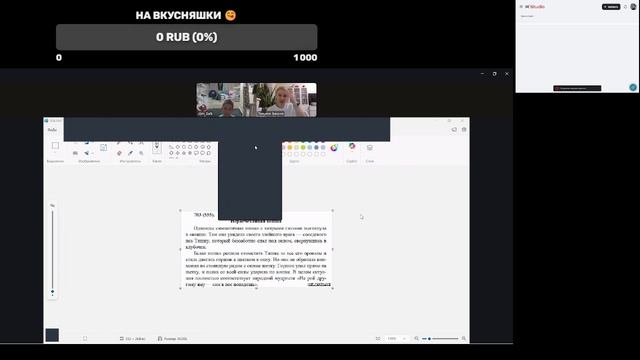 Просто меняю слова на антонимы