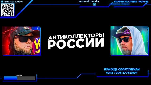 АФЕРИСТЫ 404, Мошенники звонят в прямом эфире..